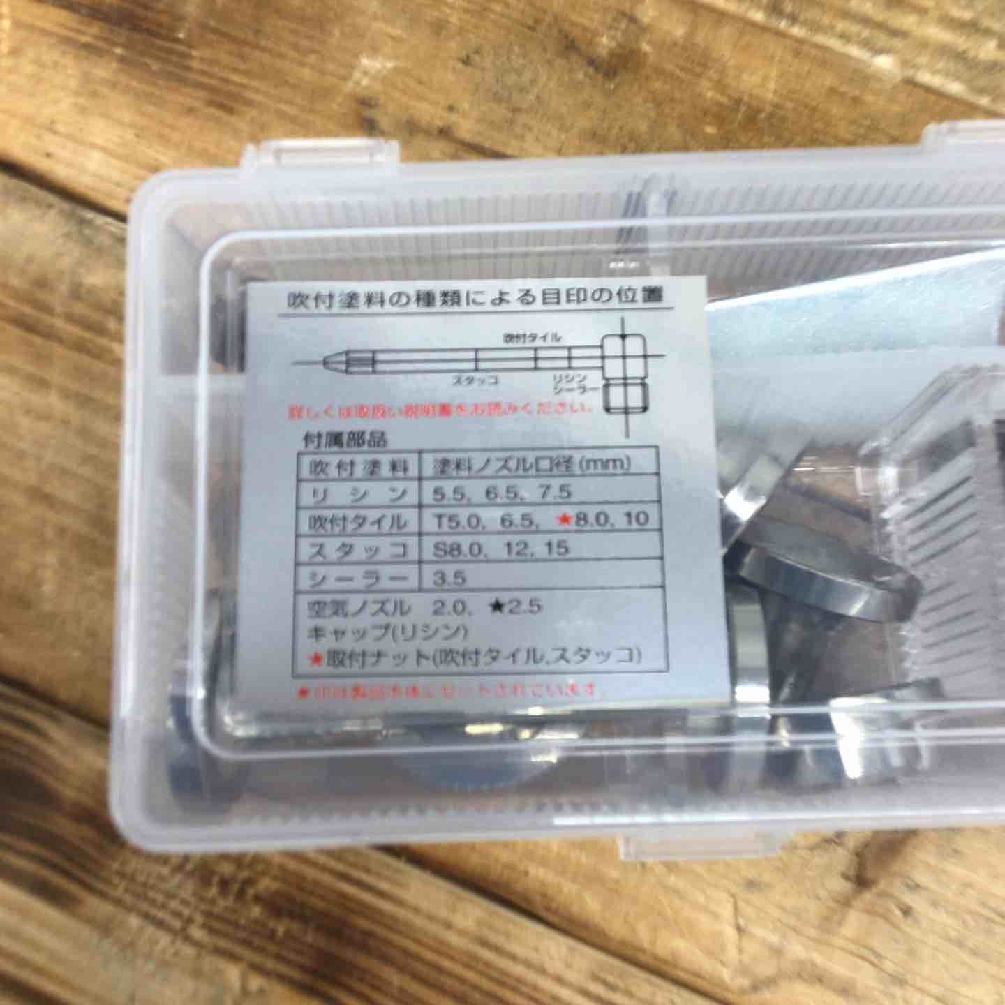 大塚刷毛