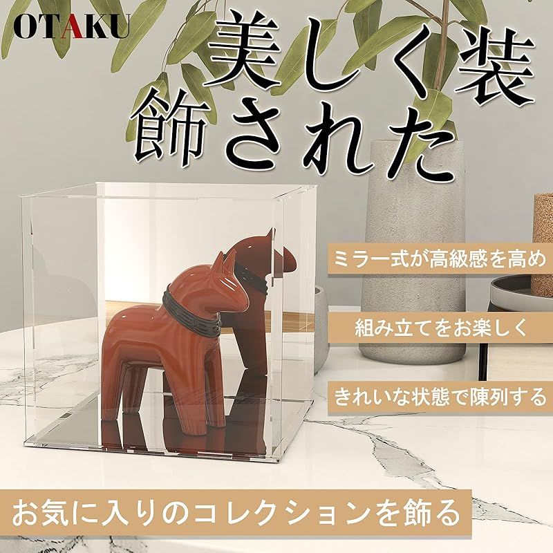 ディスプレイケース