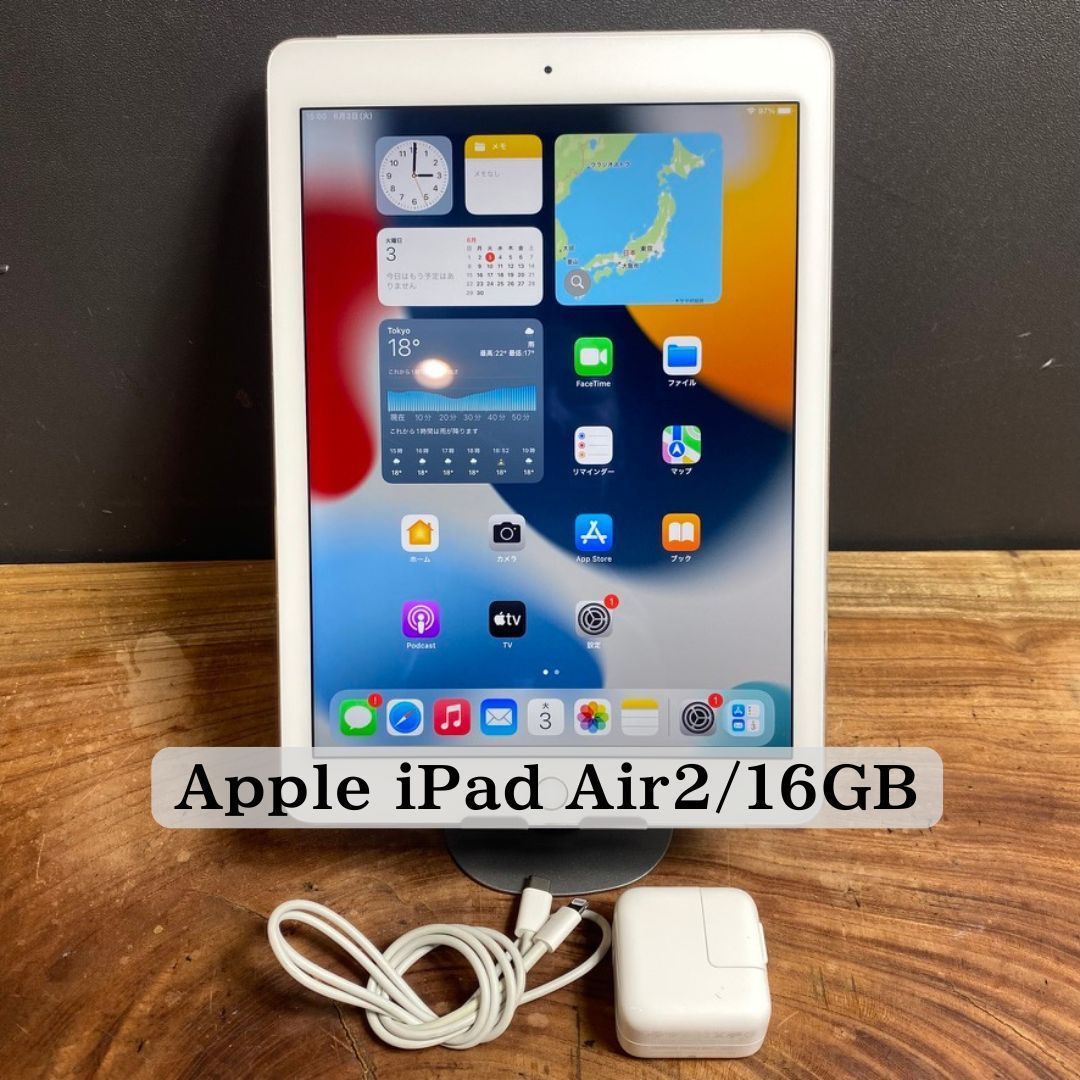 Apple iPad Air2 Wi-Fiモデル シルバー 16GB iPad Air 2 Wi-Fiモデル