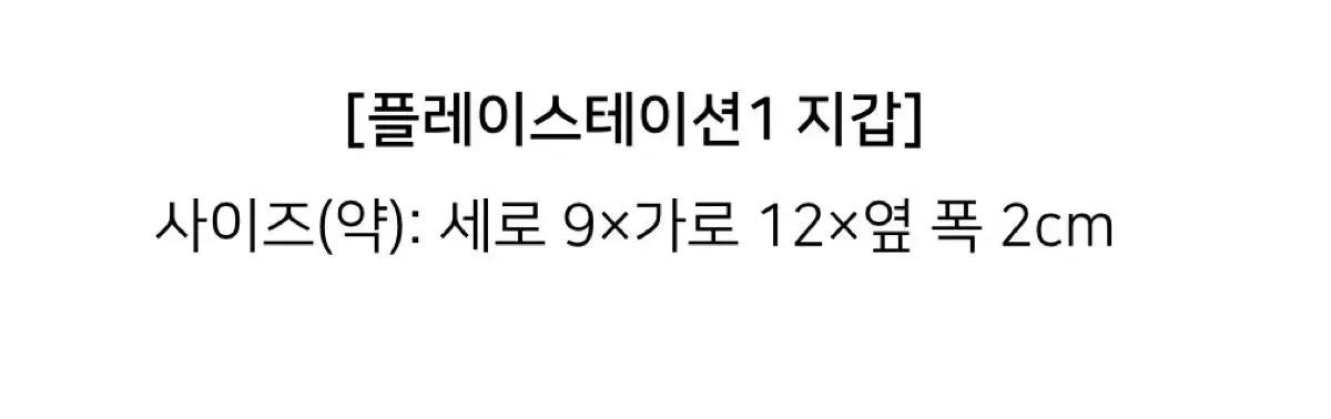 お願いします 1