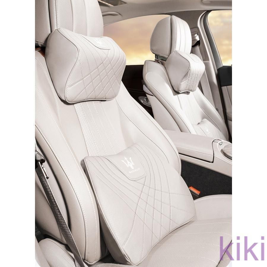 マセラティ Maseratiベージュネックパッド 腰クッション 車用 背もたれクッション ネックピロー ヘッドレスト ナッパレザー 低反発 背当て