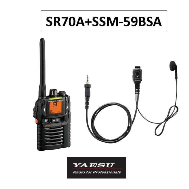 SR70A＋SSM-59BSA 特定小電力トランシーバー 小型タイピンマイク-イヤホンセット 八重洲無線