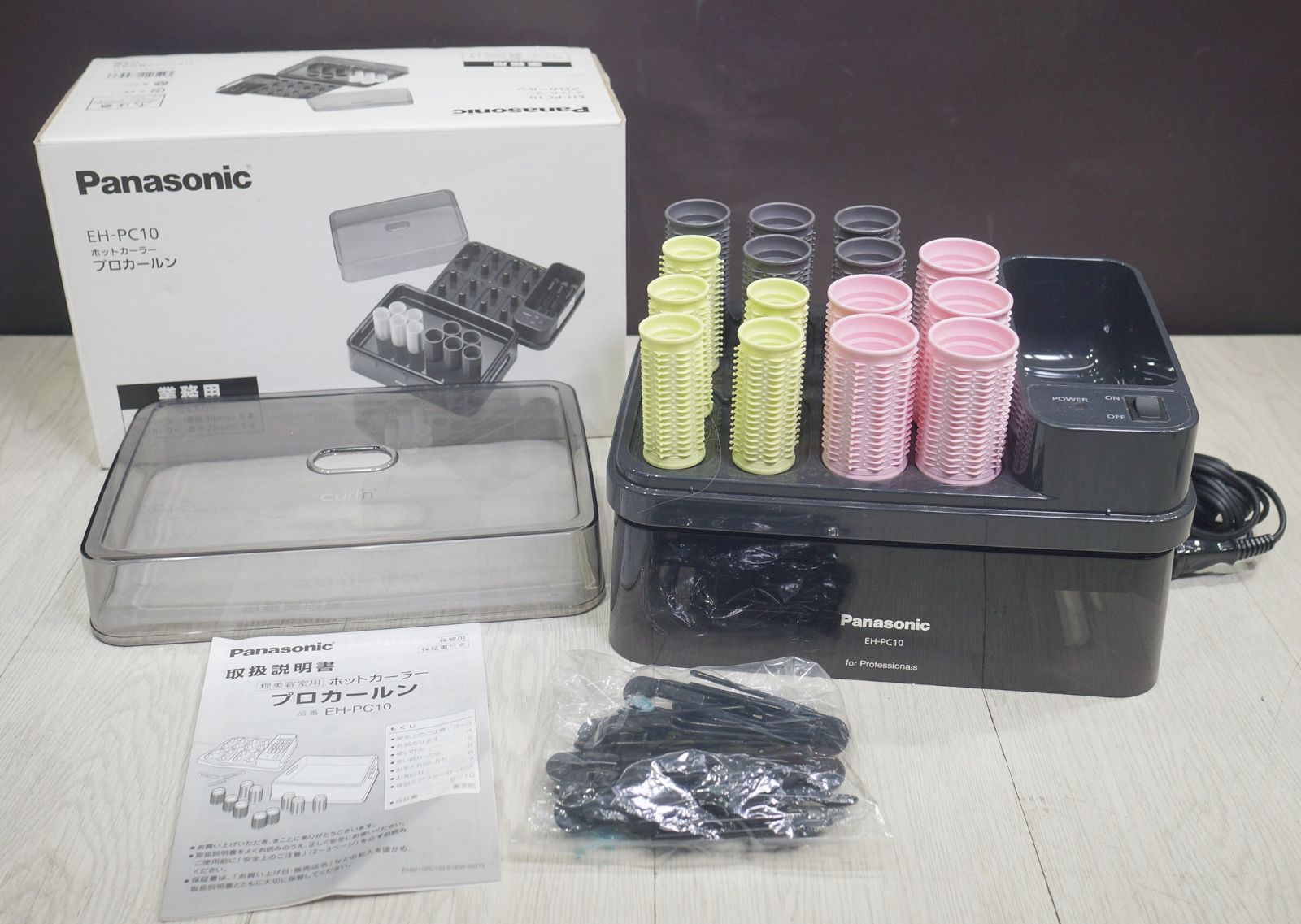 業務用 ホットカーラー プロカールン ホットカーラー業務用