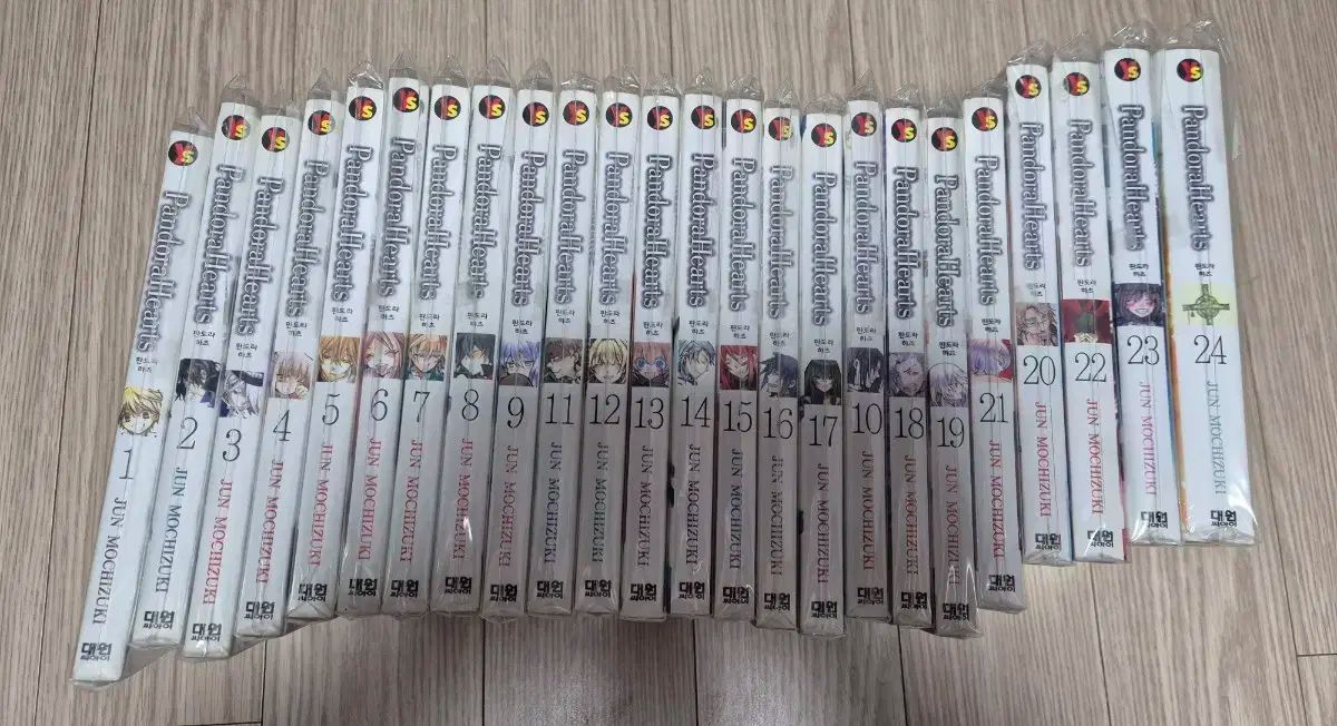 パンドラ ハハハ 1 24 巻