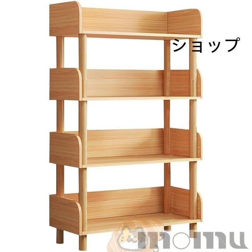 収納ラック