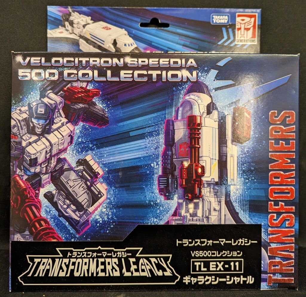 タカラトミー ギャラクシーシャトル VS500コレクション EX-11