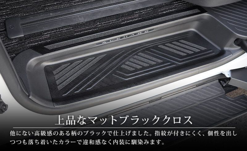 アルファード ヴェルファイア