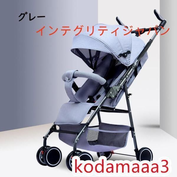 折り畳み 軽量仕様