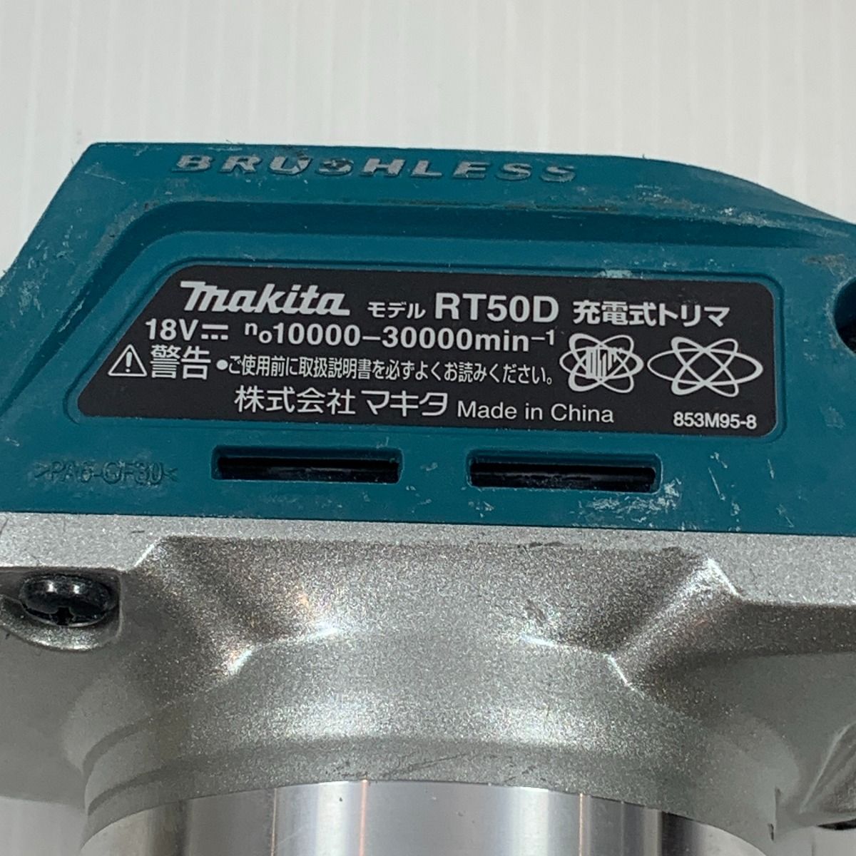 RT50D