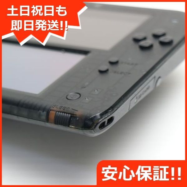 game 任天堂
