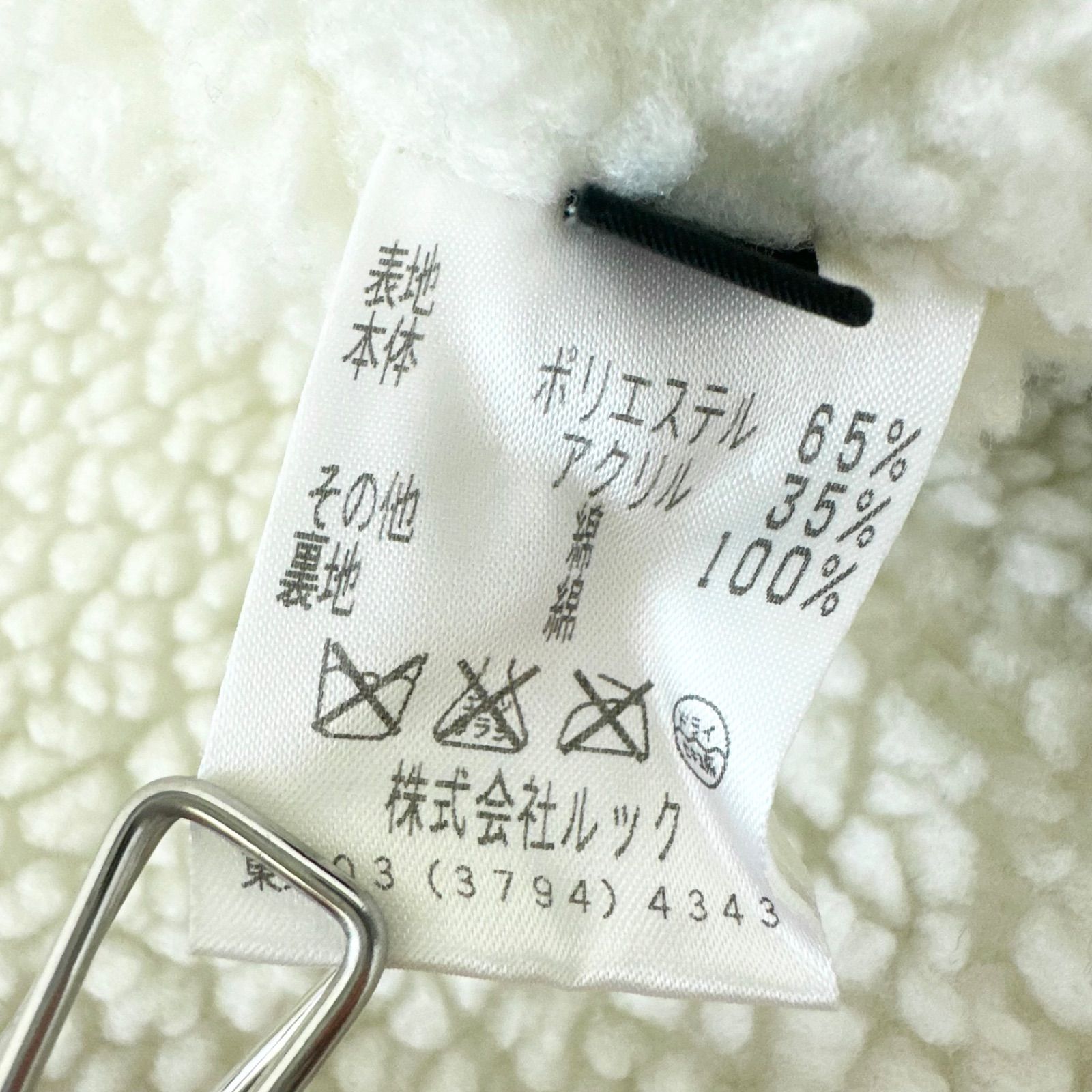 マークジェイコブス MARC JACOBS Archive アーカイヴ ミリタリー 