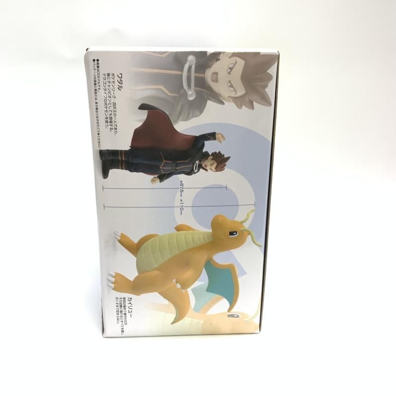 ポケモンスケールワールド カントー地方 ワタル＆カイリュー ポケモンスケールワールド ワタル＆カイリュー【開封＆レビュー
