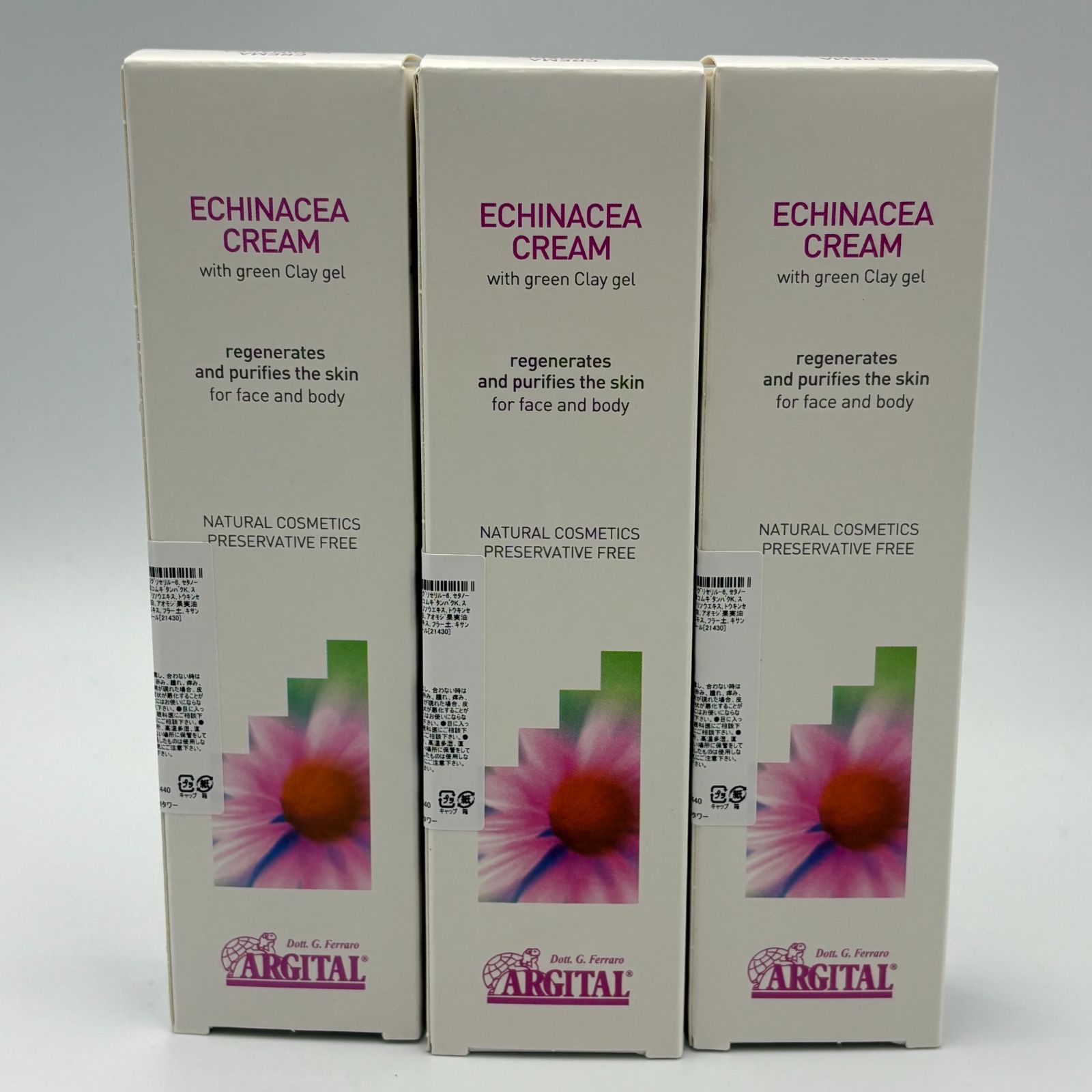 専用出品3点セット【新品】ARGITALインテンシブエキナセアクリーム75ml ARGITAL】インテンシブ エキナセアクリーム | グリーンクレイ