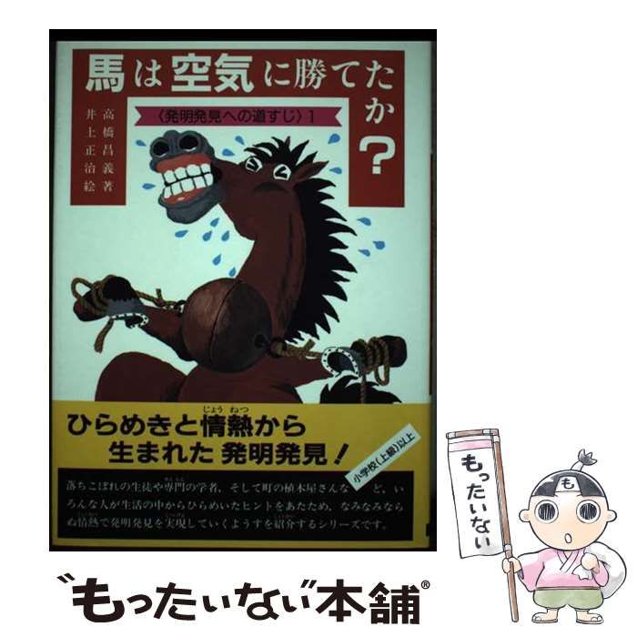 【幻の高校数学参考書】『空間図形とベクトル』　梅沢敏夫　教育出版　非売品(？) 幻の高校数学参考書】『空間図形とベクトル』 梅沢敏夫 教育出版