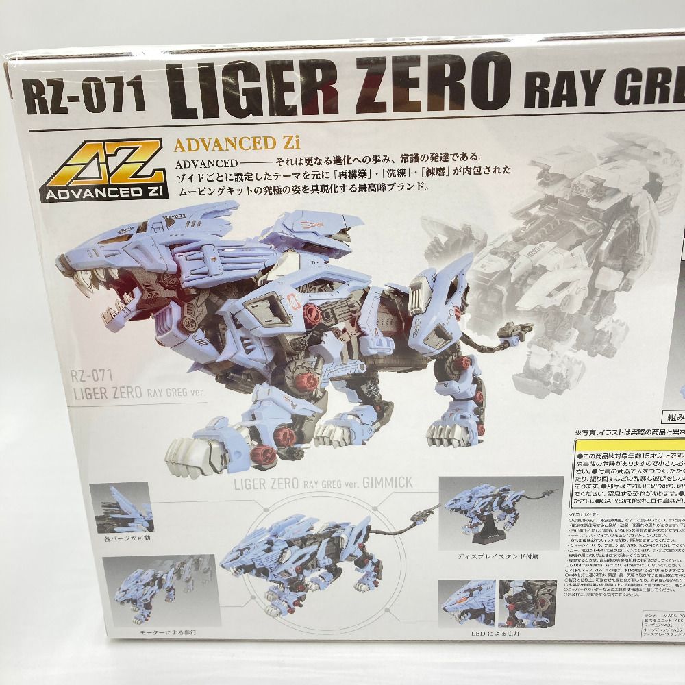 Takara Tomy - 1/72 RZ-071 ライガーゼロ レイ・グレック仕様(共和国カラー) ZOIDS ゾイド TAKARA TOMY タカラトミー プラモデル 未組立品 1/72 RZ-071 ライガーゼロ レイ・グレック仕様(共和国カラー
