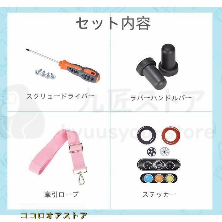 機内持ち込み 子供用