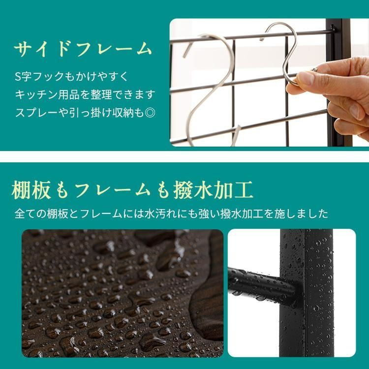 キッチンラック レンジ台