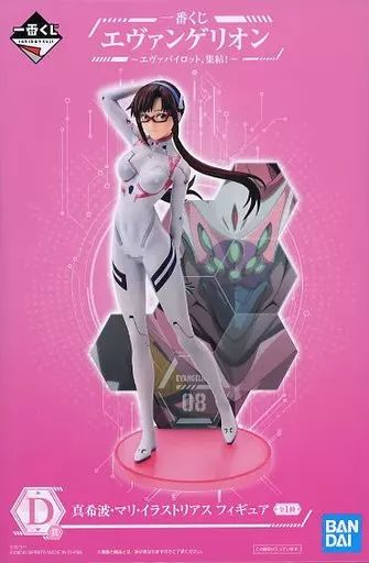 中古】フィギュア 真希波・マリ・イラストリアス 「一番くじ