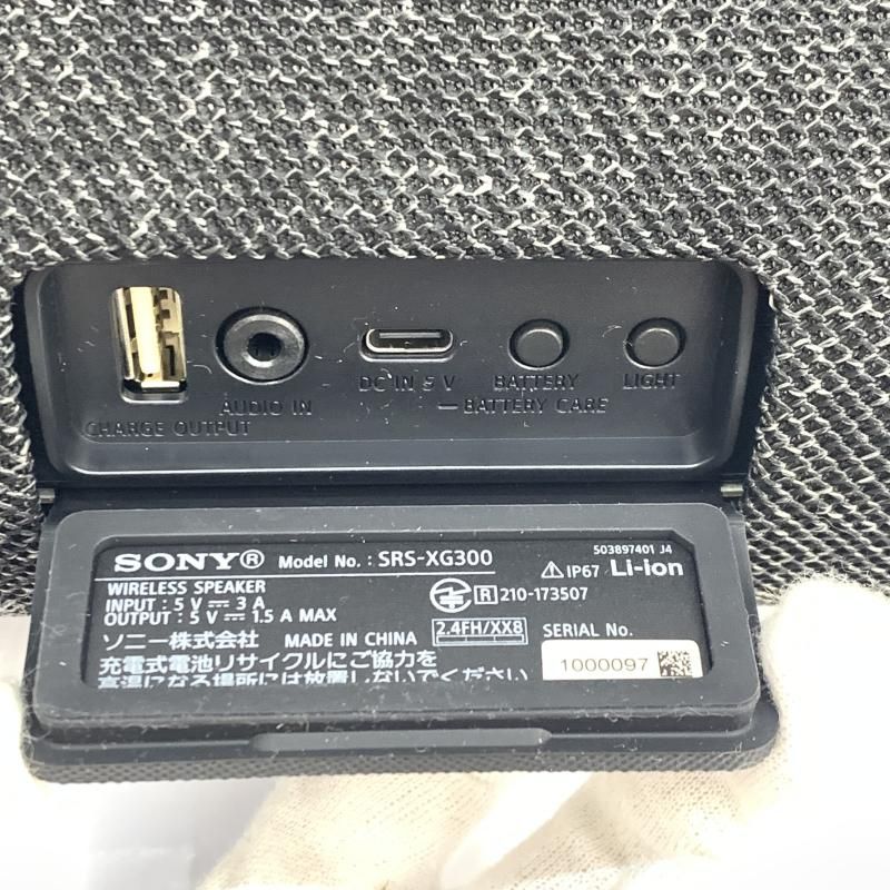 Bluetoothｽﾋﾟｰｶｰ