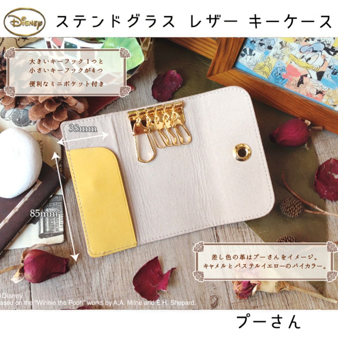 Amazon | ディズニー くまのプーさん バッグチャーム コインケース 収納ポーチ シリコーン 東京 ディズニーリゾート TDR キーチェーン |  Disney(ディズニー) | キーホルダー・チェーン ディズニー Disney クマのプーさん キーケース キーホルダー