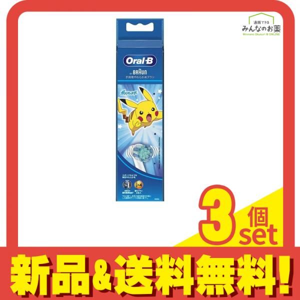 ブラウン オーラルB すみずみクリーン キッズ 替えブラシ ブルー 4本入 3個セット まとめ売り