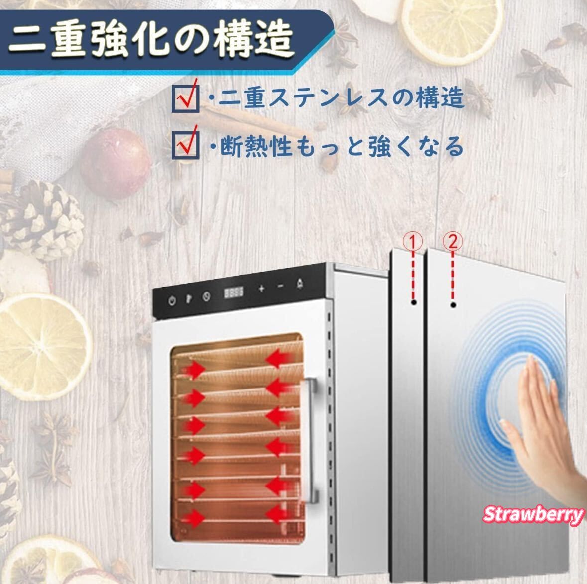 フードドライヤー 食品乾燥機