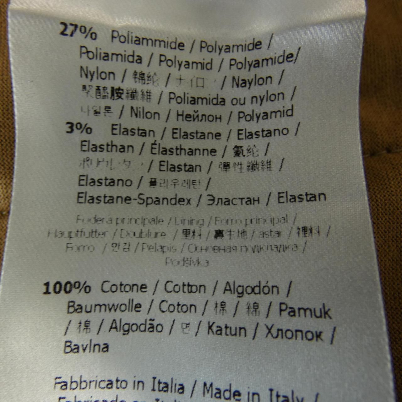 フェンディ FENDI FS7263 AJ0M パーカー NICORILABO_COM