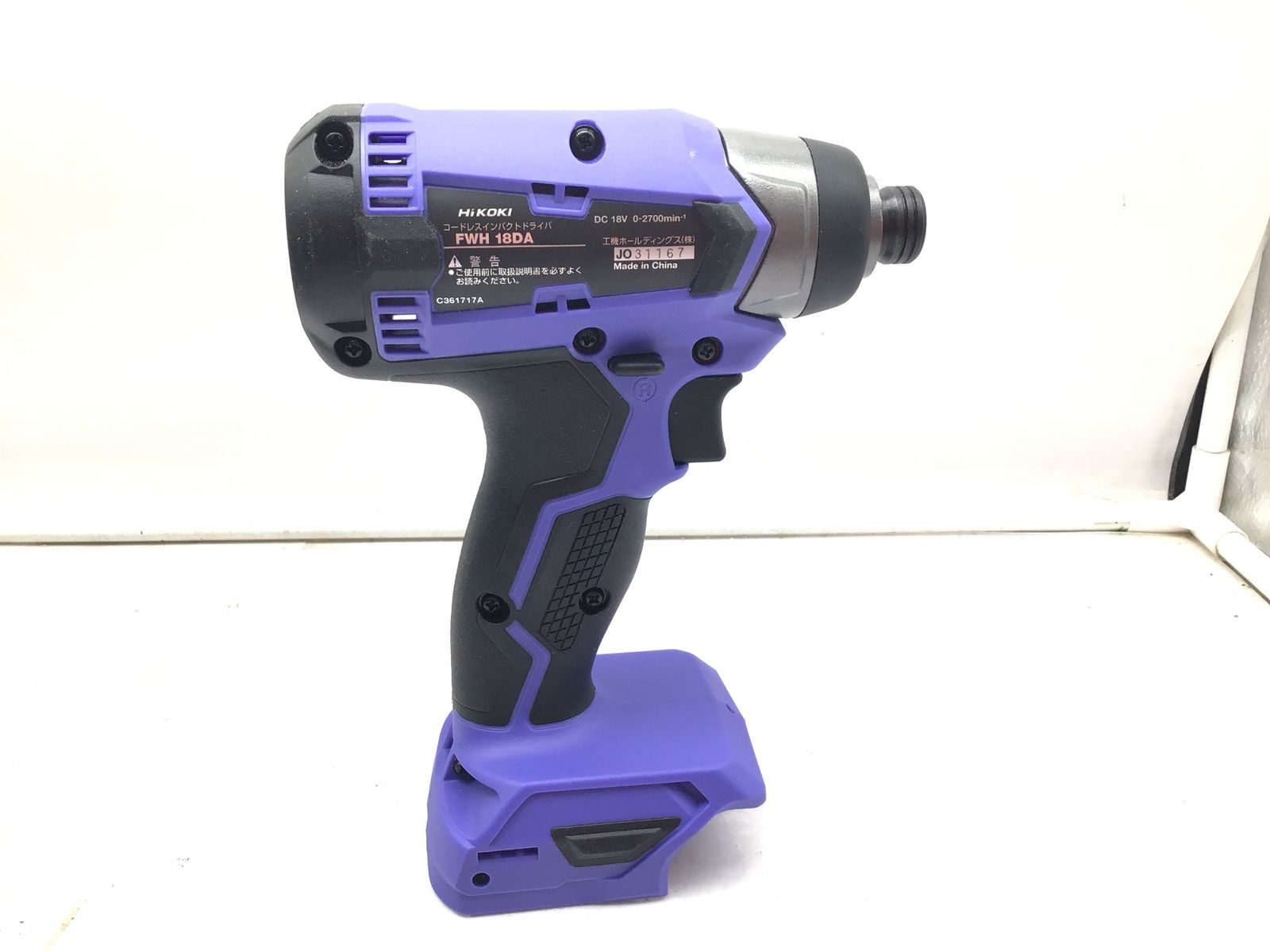 エコツール笠寺店