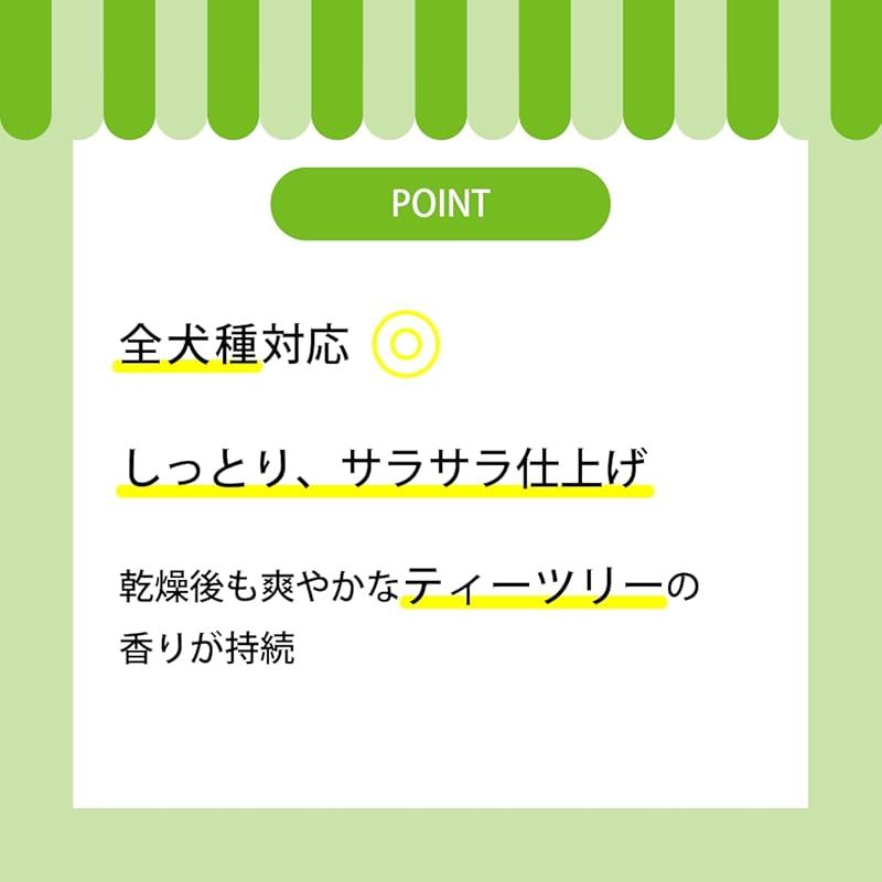 ティーツリーコンディショナー 5L