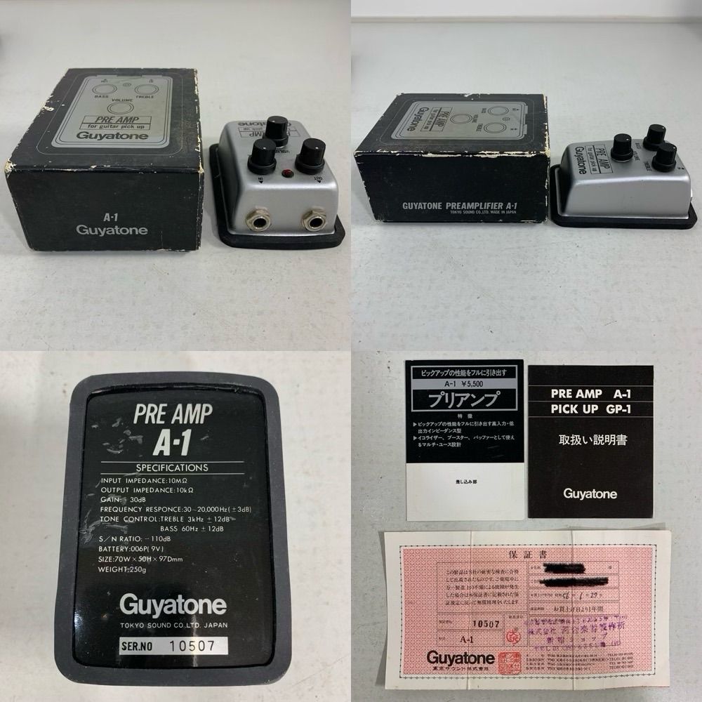 MAXONフランジャー PT-909 ZOOM PRE AMP GE-6 YAMAHA Distortion DI-01