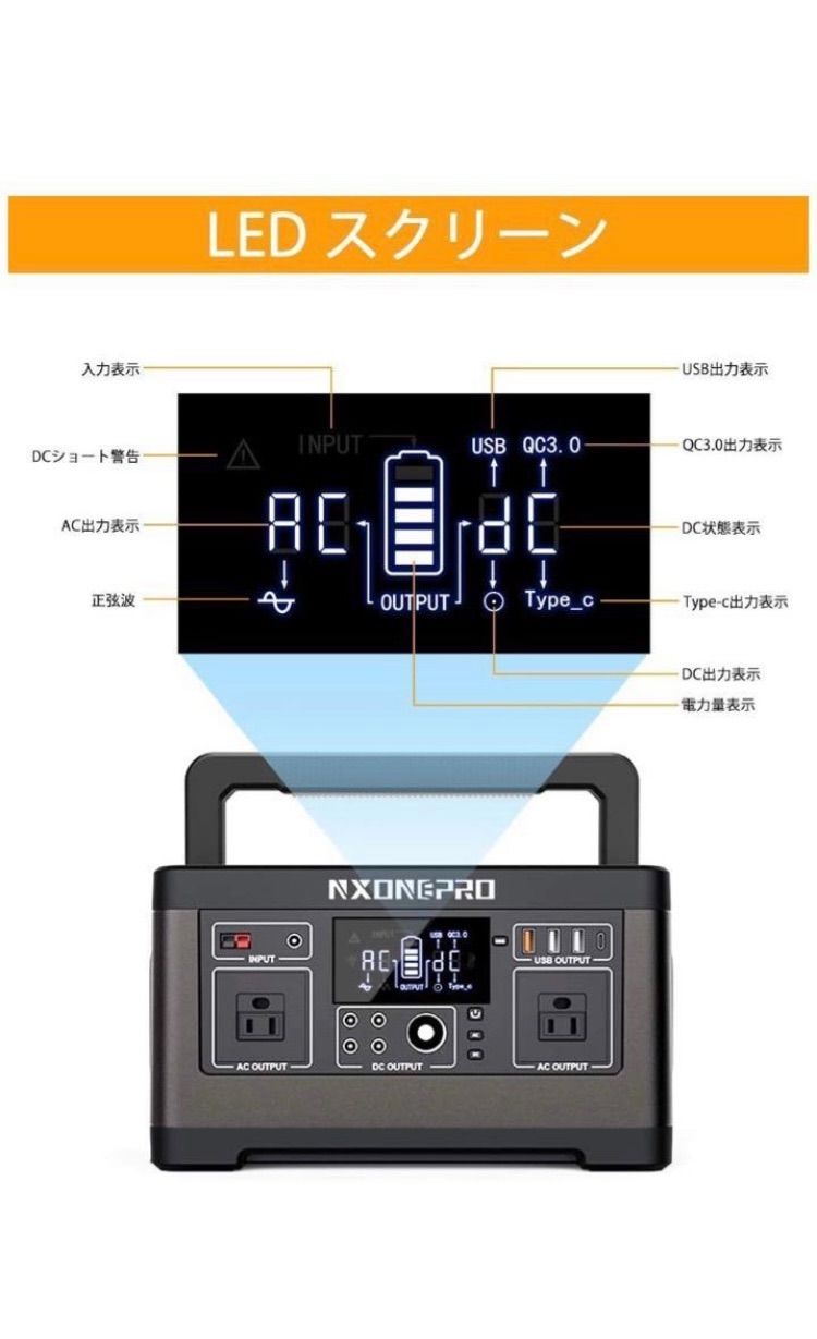 ポータブル電源 500 大容量140400mAh/520Wh 家庭用蓄電池 - メルカリ