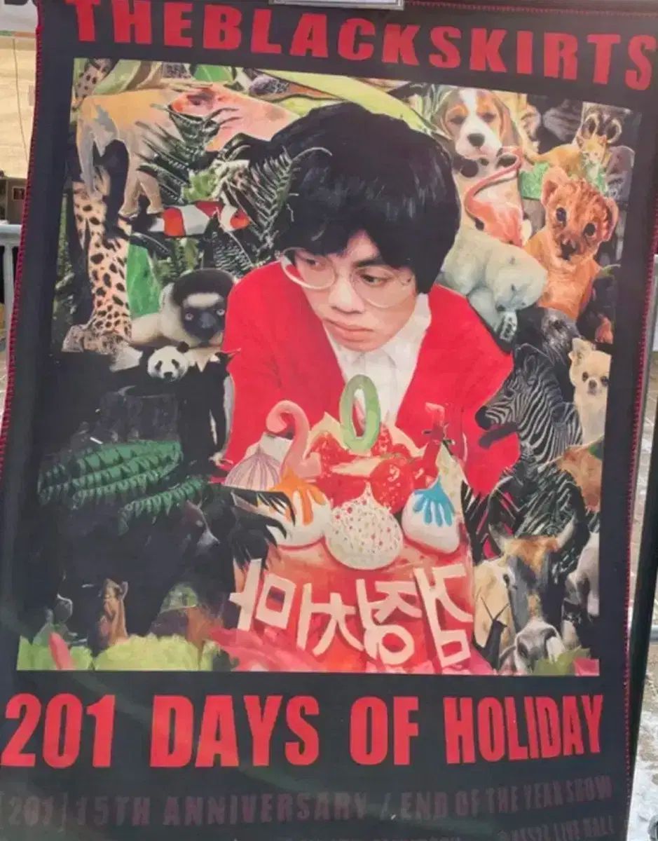 コムジョンチマ 201 ブランケット