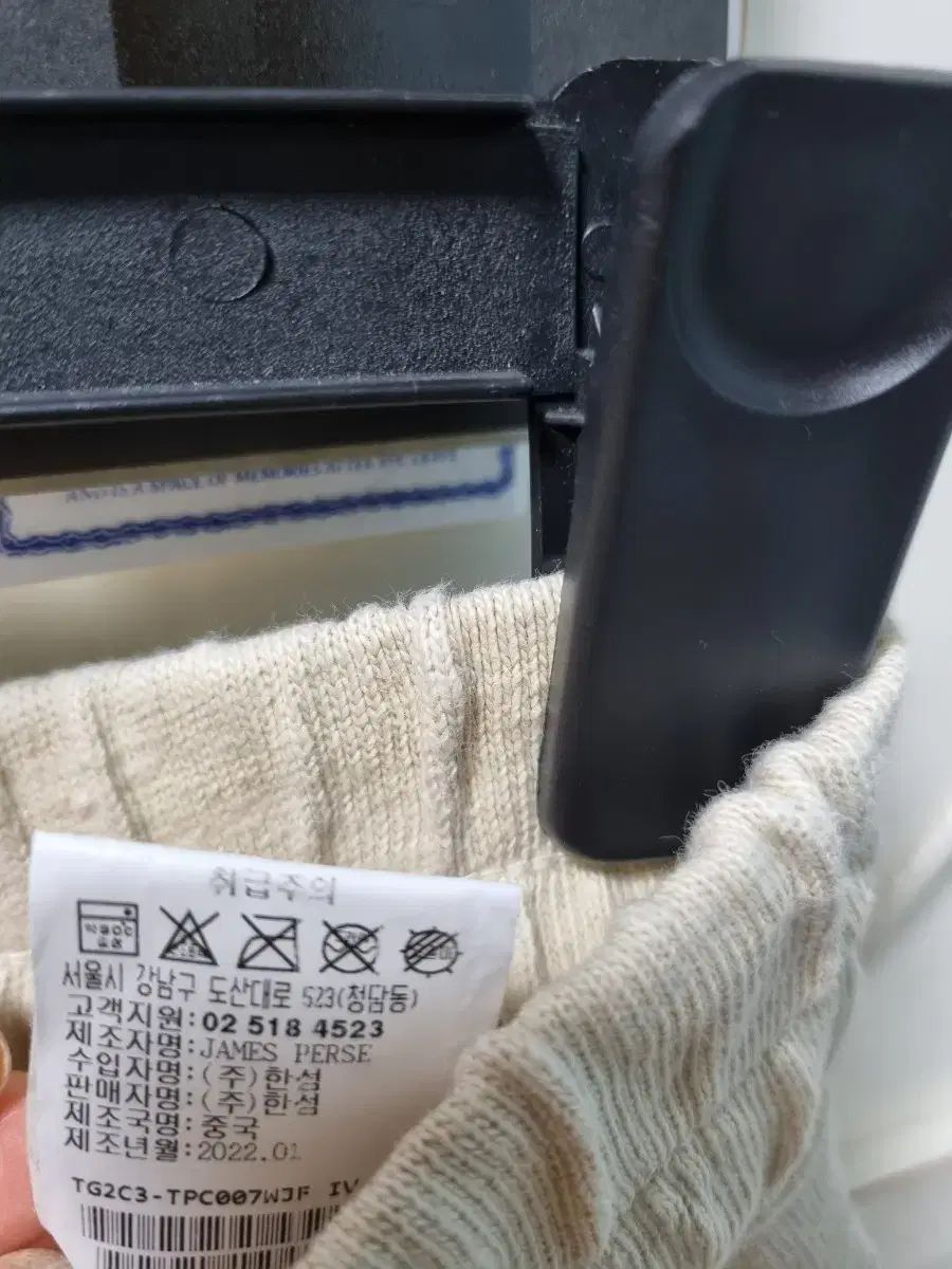 ジェームズ パルス