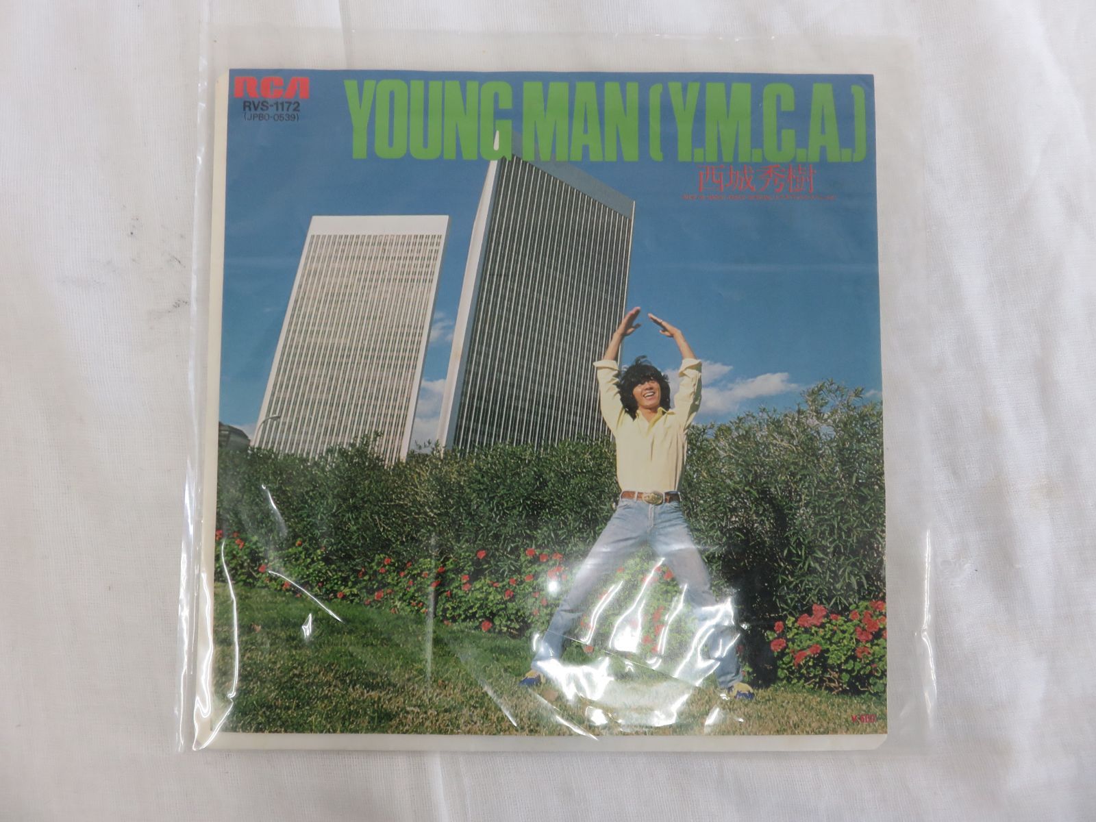 西城秀樹 YOUNG MAN(Y.M.C.A) ヤングマン レコード シングル - 邦楽