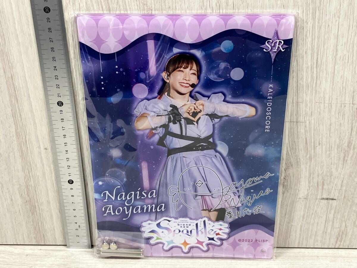 ラブライブ！スーパースター！！ Liella Collection SR デジタルサイン