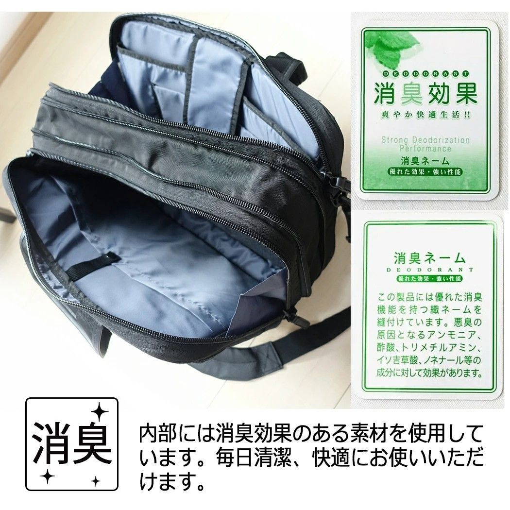 リュック 2ルーム