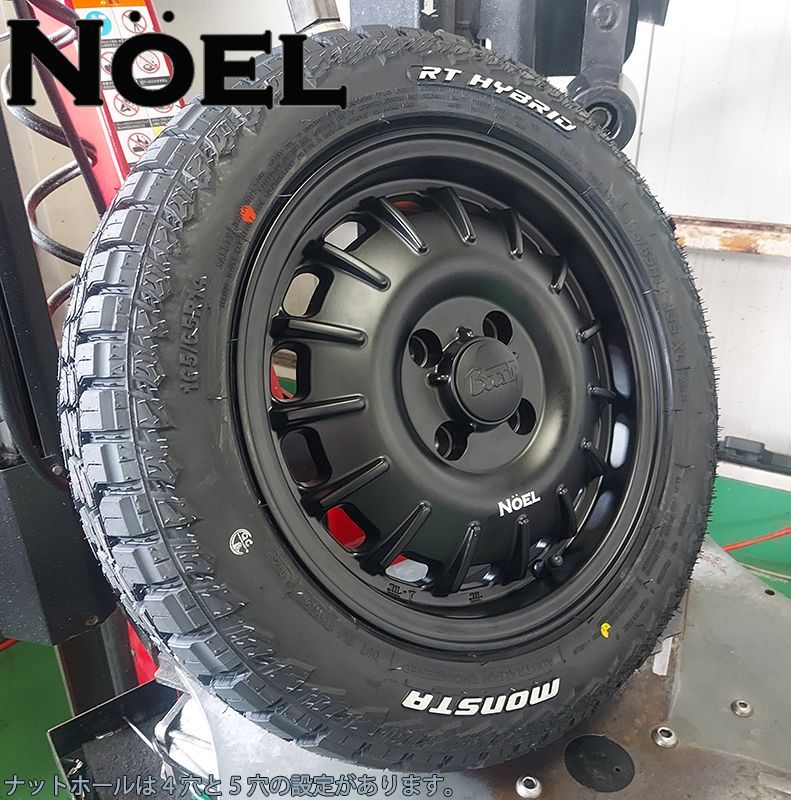 MONSTA TYRES 要リフトアップ&加工 軽トラ 軽バン ハイゼット エヴリィ