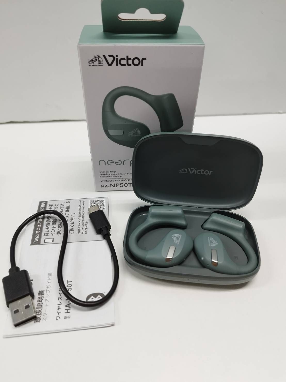 SONY (ソニー) Wireless Noise Canceling Headset ワイヤレス ノイズ