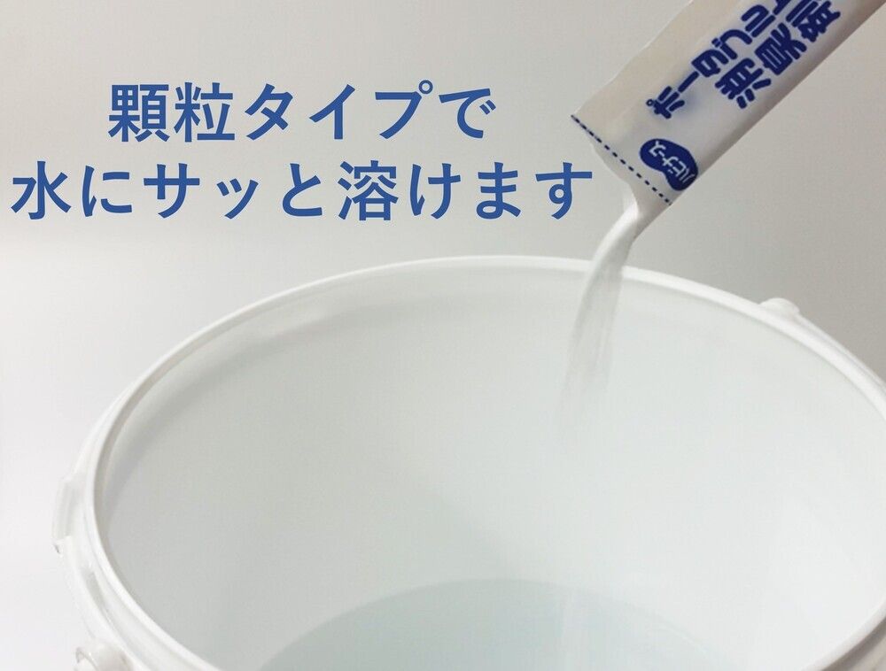 顆粒タイプ 20包