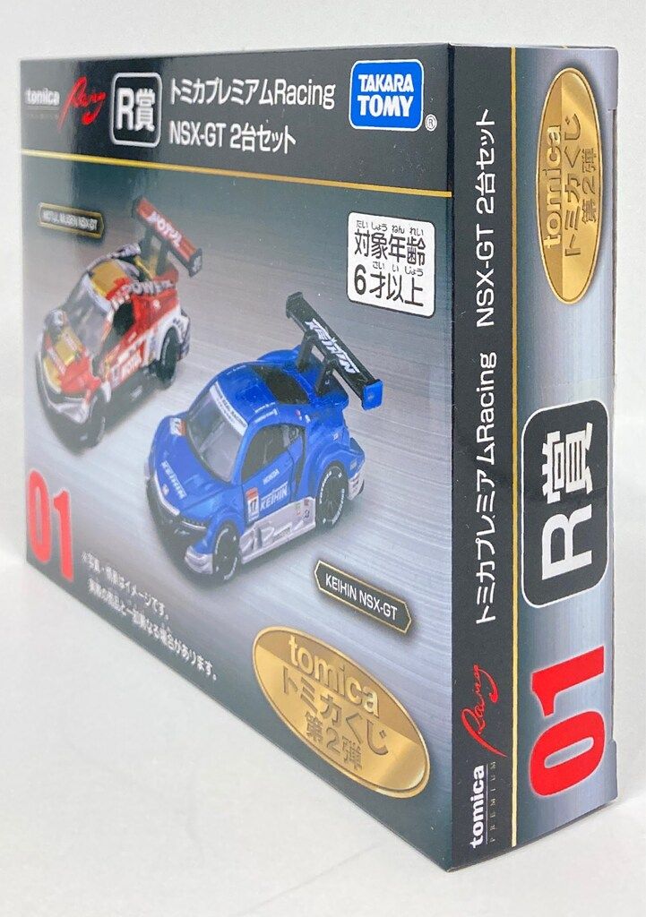 タカラトミー トミカプレミアム/トミカくじ 第2弾 R賞 Honda NSX-GT 2 