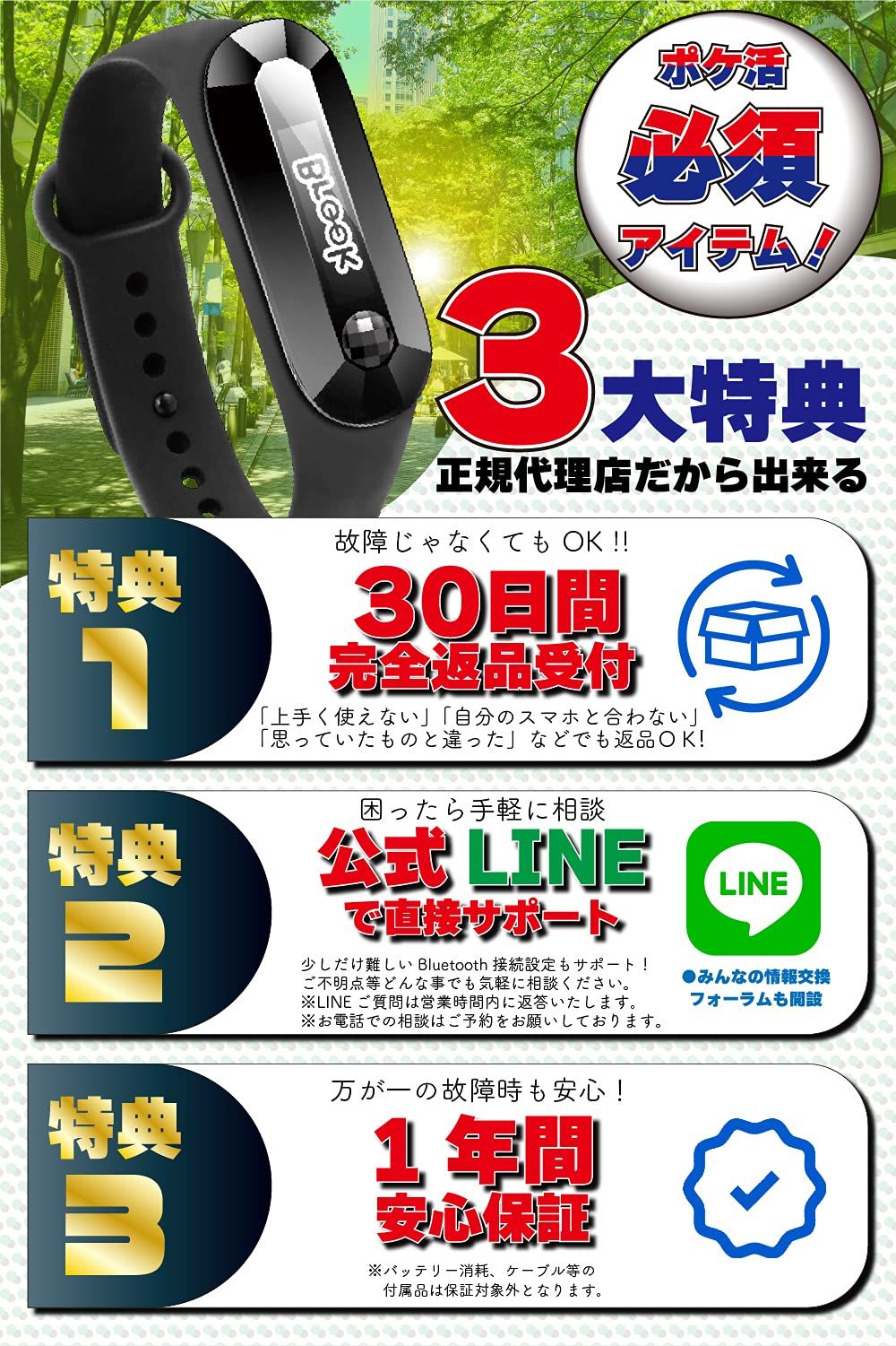 TRYKE ポケットオートキャッチ Reviver Dia ポケGO 適合 レザーケースセット 充電ケーブル 3本入 Brook Pocket auto catch 防水防塵 日本 PLUSブラウンケースセット