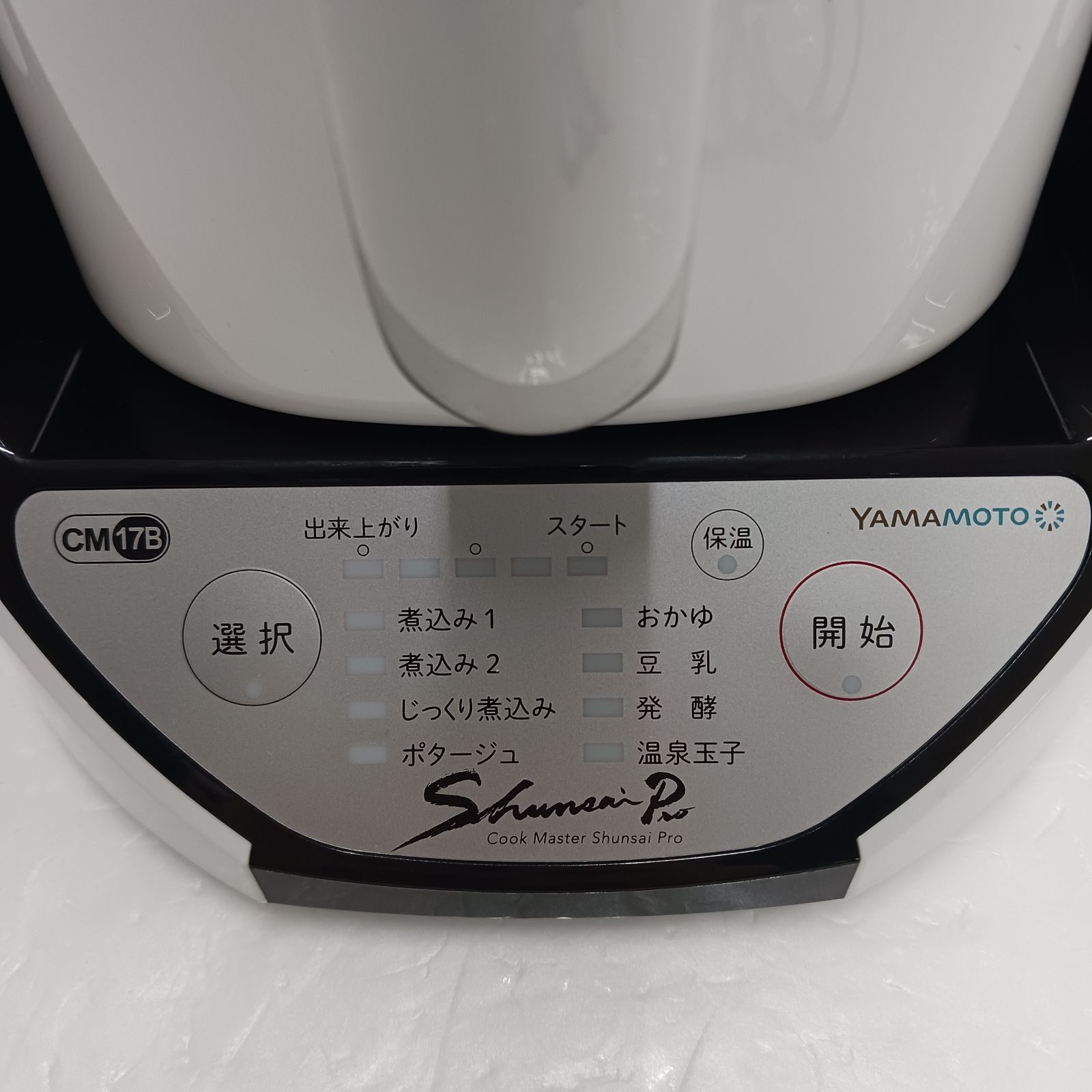展示商品