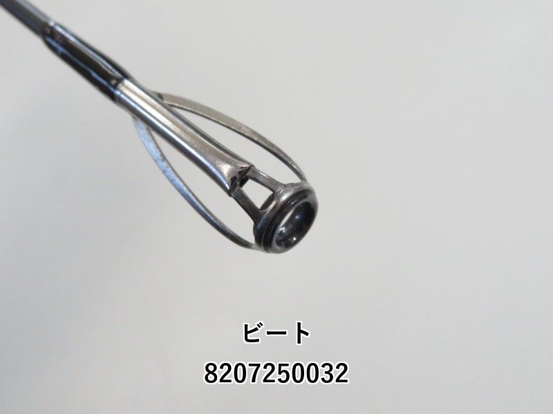 beat プロパゲート タイプs 601-3 ビート プロパゲート bP603-6 (02