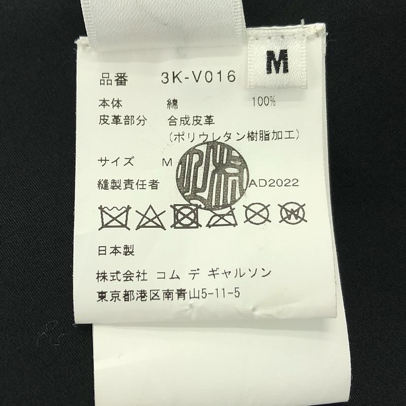 フラワー ハーネス