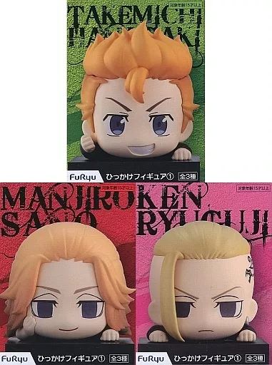 中古】フィギュア 全3種セット 「東京リベンジャーズ」 ひっかけ