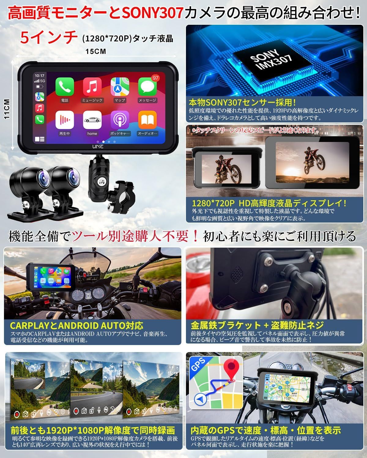 UNE バイク ドライブレコーダー Carplay/Android Auto対応