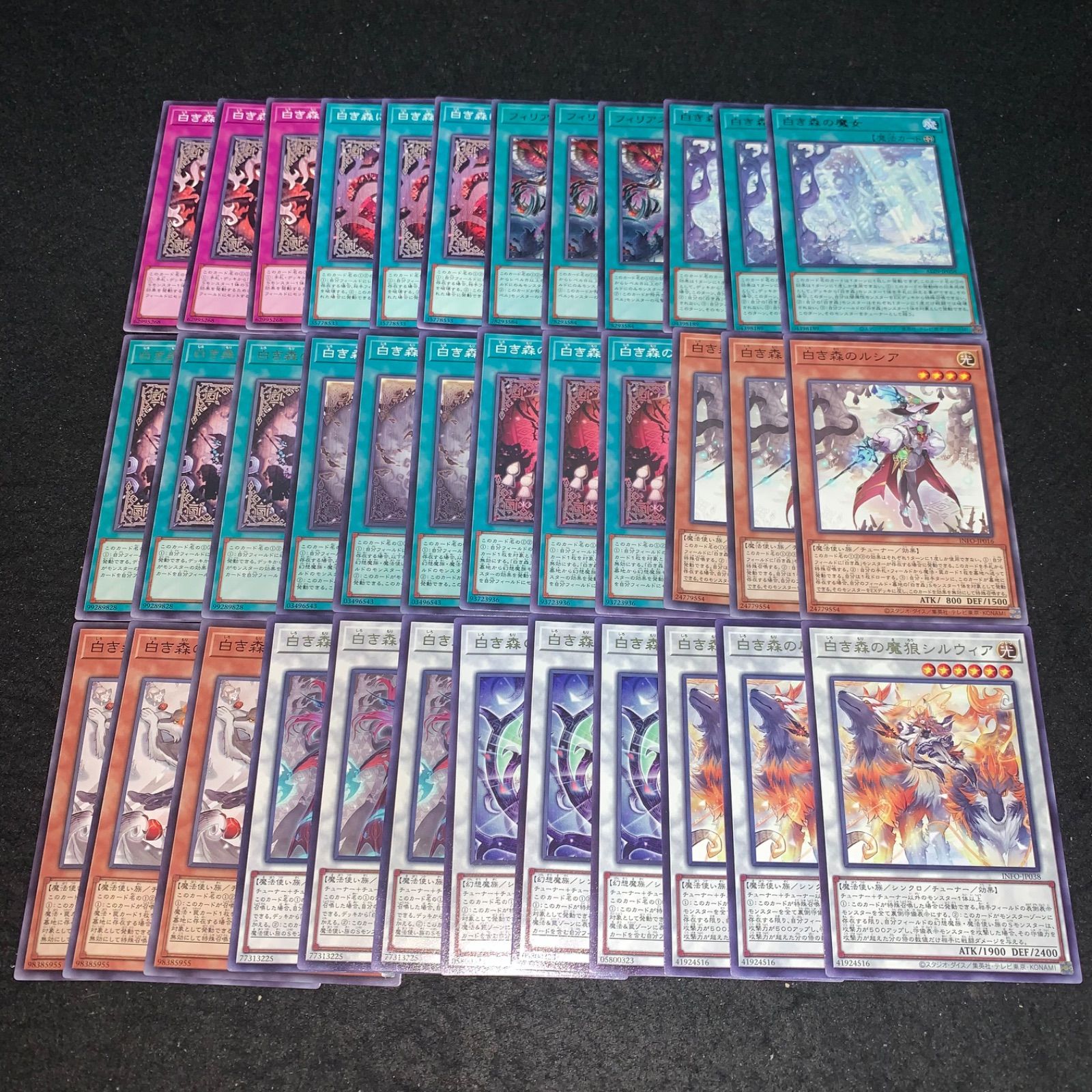 遊戯王 No.P3680 デッキパーツ 白き森 36枚 - メルカリ