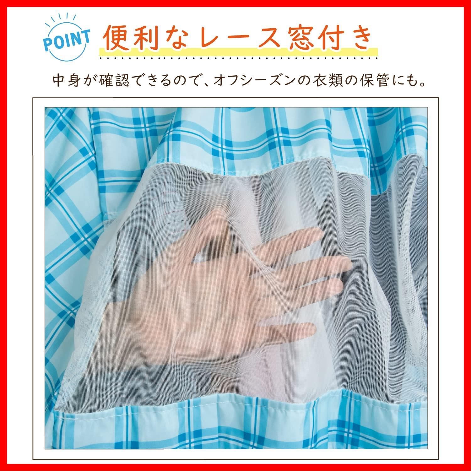 ハンガーラックの衣類を汚れやホコリからガード