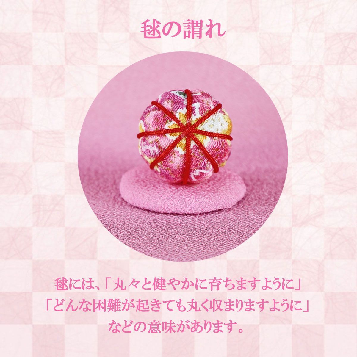 花づくし シルキーピンク