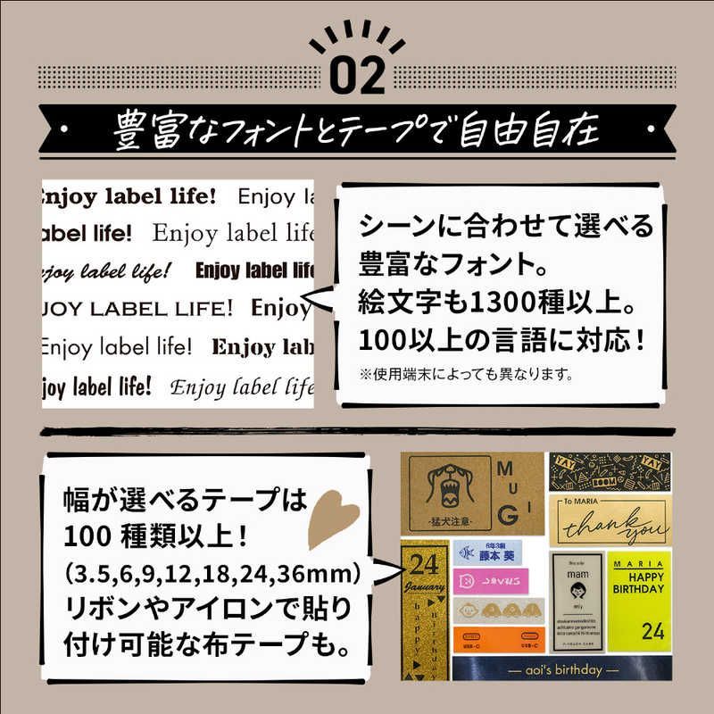 ラベルライター